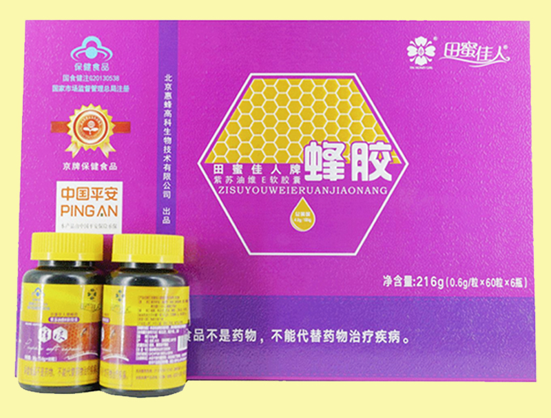 田蜜佳人&reg;蜂膠紫蘇油維E軟膠囊 6瓶禮盒裝